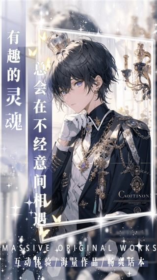 AI动漫虚拟男友安卓版