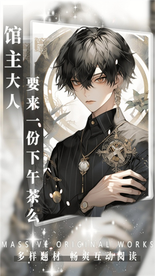AI动漫虚拟男友安卓版