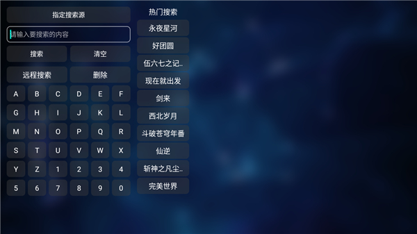 TVbox