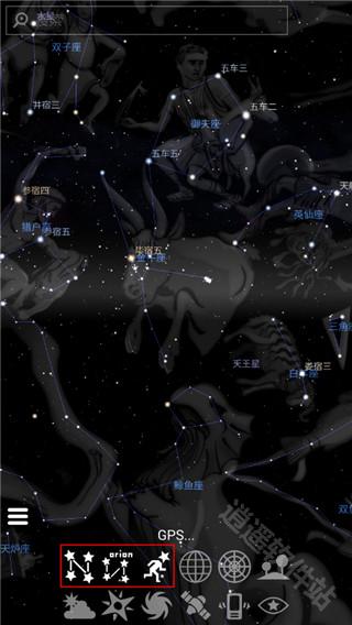 stellarium安卓版