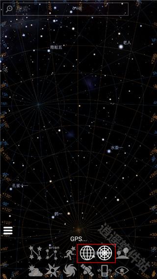 stellarium安卓版