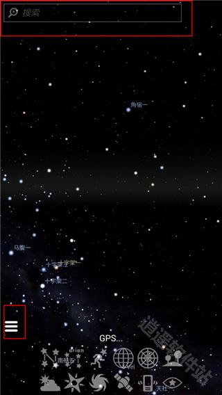stellarium安卓版