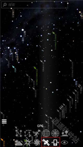 stellarium安卓版