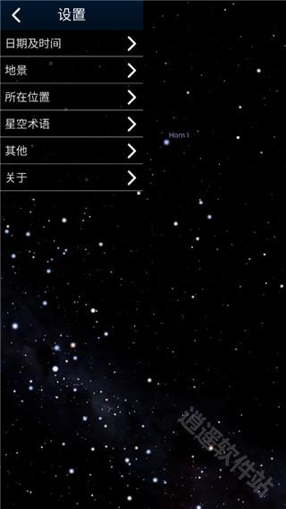 stellarium安卓版