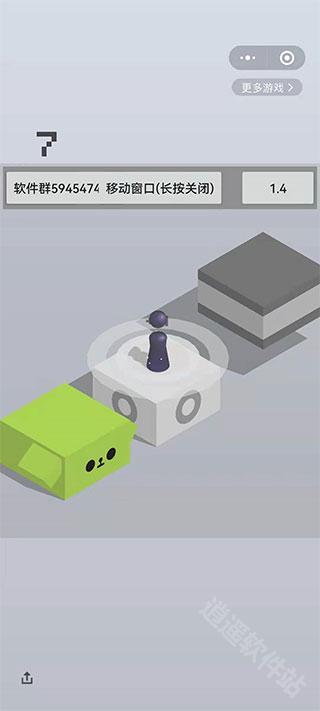 跳一跳辅助神器