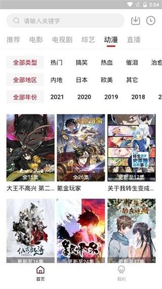 饭团影视