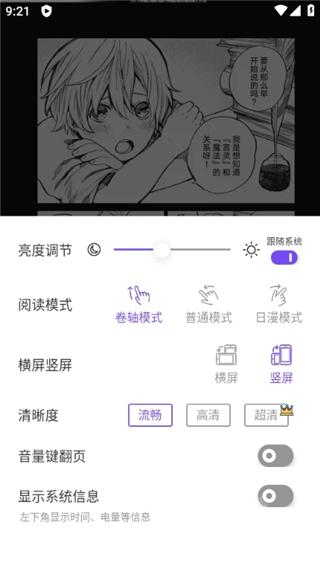 漫士多