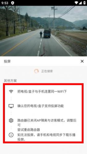 快云影音