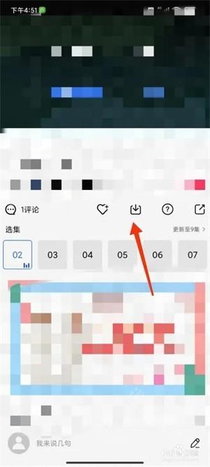 蓝狐视频