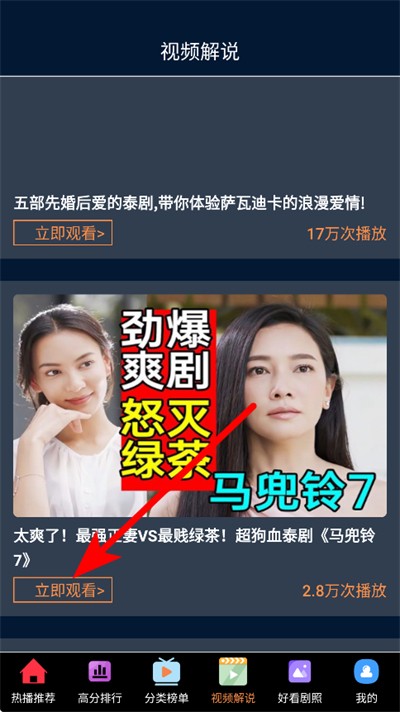 木兰影视