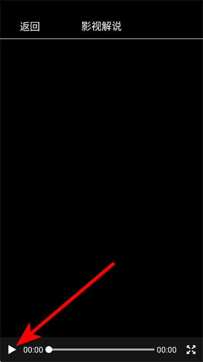木兰影视
