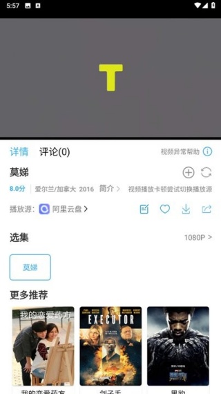 懒懒视频截图1