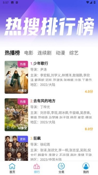 懒懒视频截图2