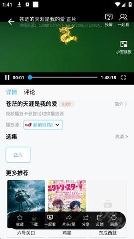 懒懒视频