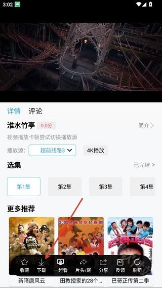 懒懒视频