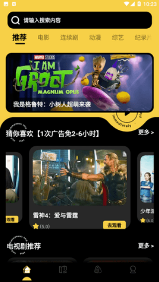 柠檬视频截图1