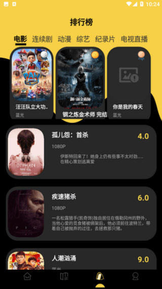柠檬视频截图2