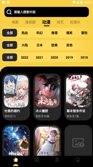 柠檬视频截图3