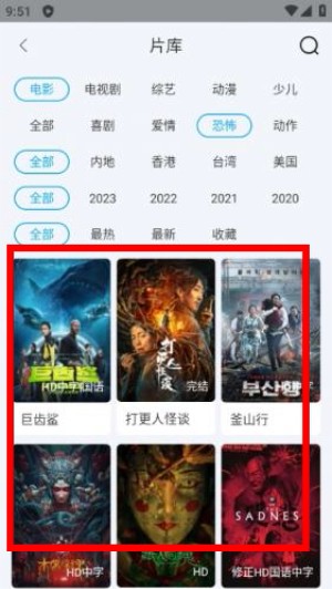 快云影音正版