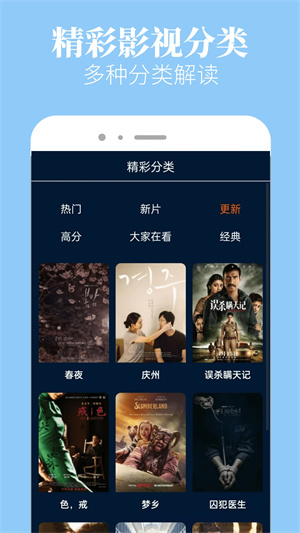 木兰影视tv版截图1