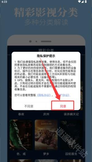 木兰影视tv版