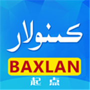 Baxlankino