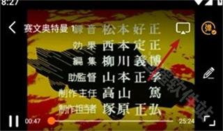 山海视频
