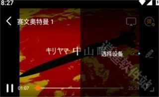 山海视频