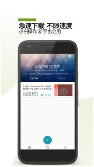 哇嘎播放器