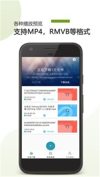 哇嘎播放器