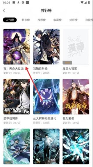 丫丫漫画官方版