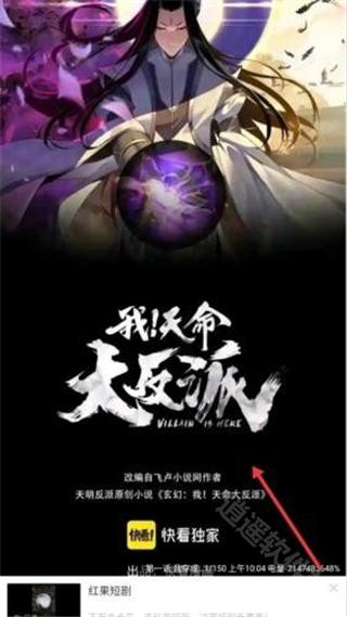 丫丫漫画官方版