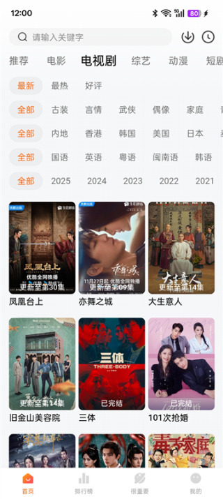 特狗影视