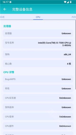 万物工具箱