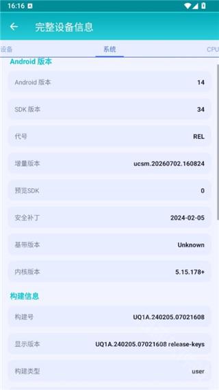 万物工具箱