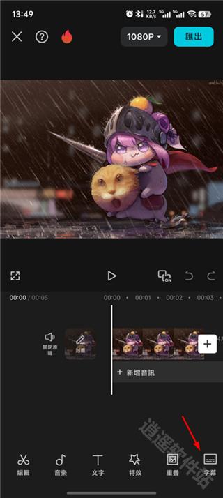 剪映海外版