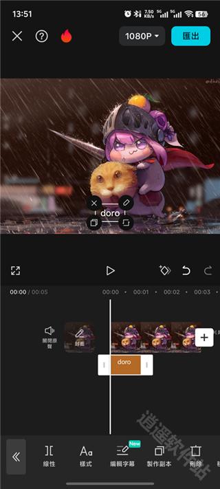 剪映海外版