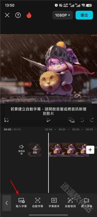 剪映海外版