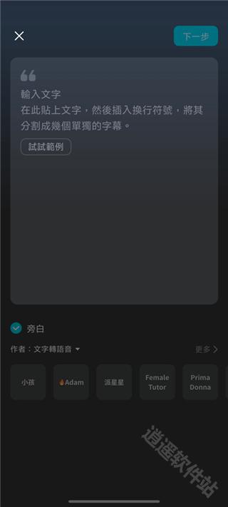 剪映海外版