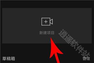 剪映海外版