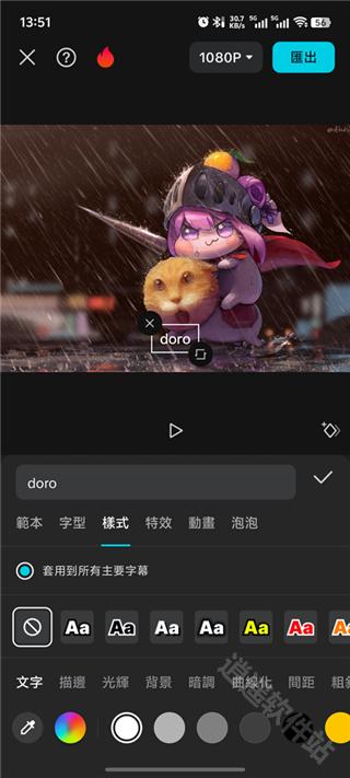 剪映海外版