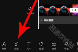 剪映海外版