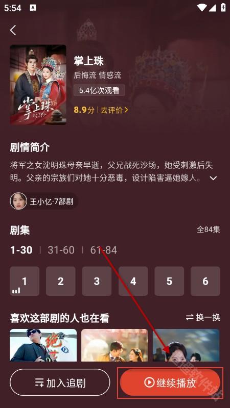 河马剧场短剧