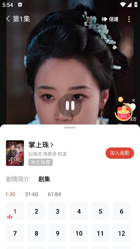 河马剧场短剧