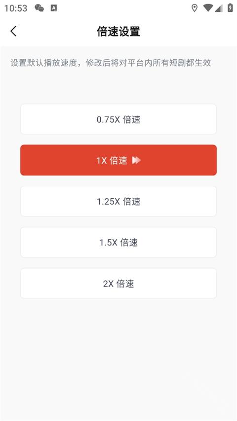 河马剧场短剧