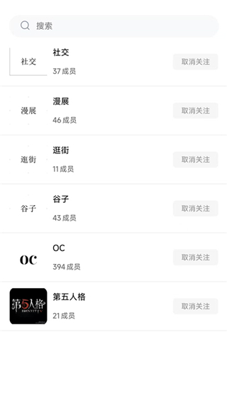 次元时代截图1