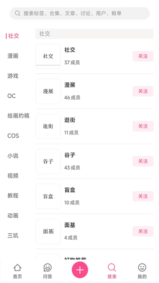 次元时代截图3