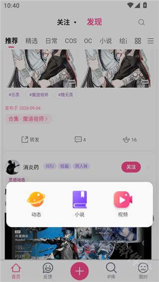 次元时代
