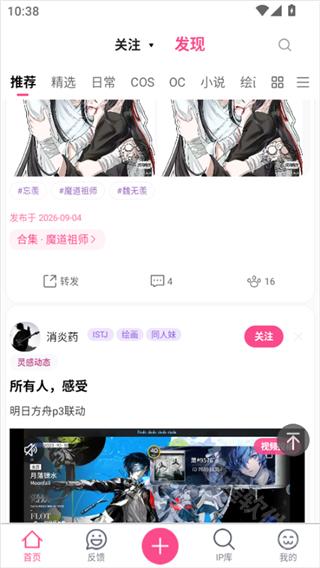 次元时代