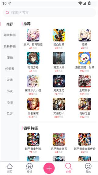 次元时代